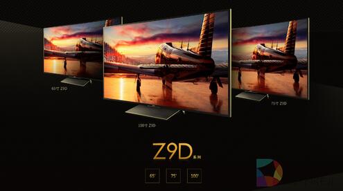 sony发布全新z系列电视 是液晶还是micro led?