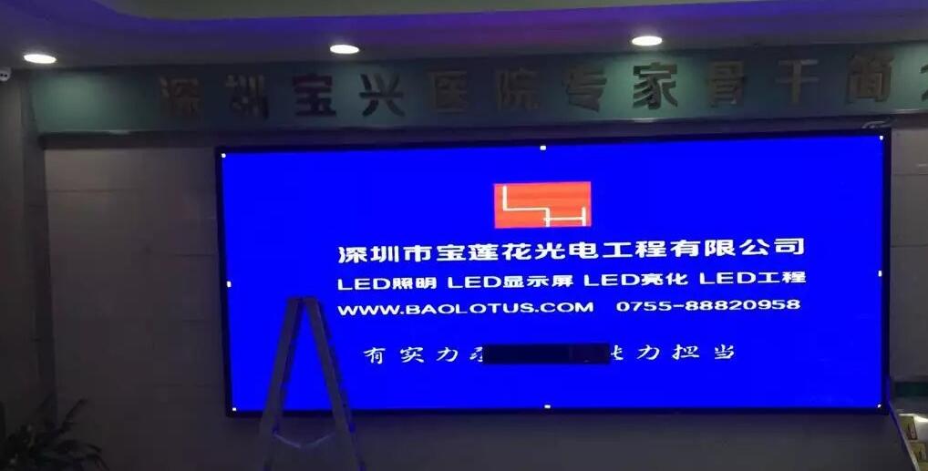 led长条屏