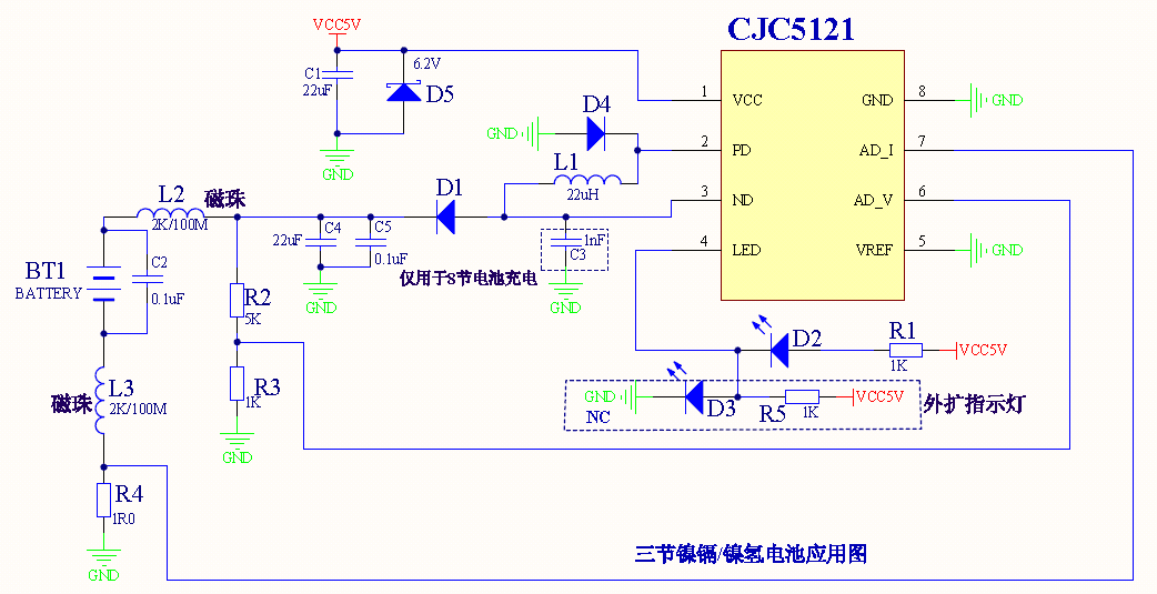 4055,4056,4054,tp4054,tp4055,tp4056锂电池充放电管理ic