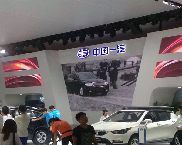 2015广州车展中国一汽展位